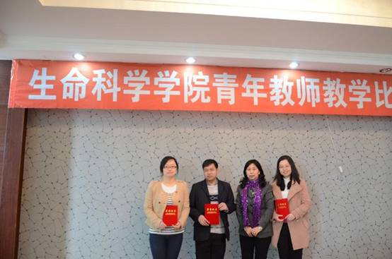 E:\BaiduYunDownload\永乐高ylg030net青年教师教学比赛\DSC_7607.JPG