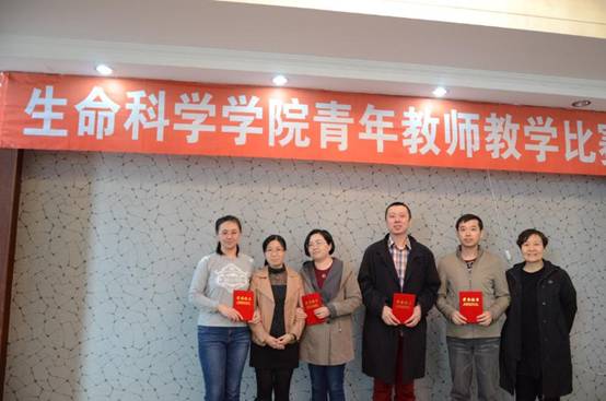 E:\BaiduYunDownload\永乐高ylg030net青年教师教学比赛\DSC_7611.JPG